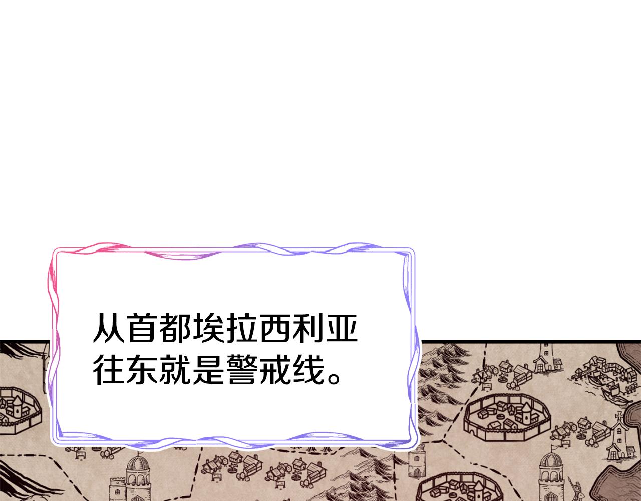 第58话 卧底计划103