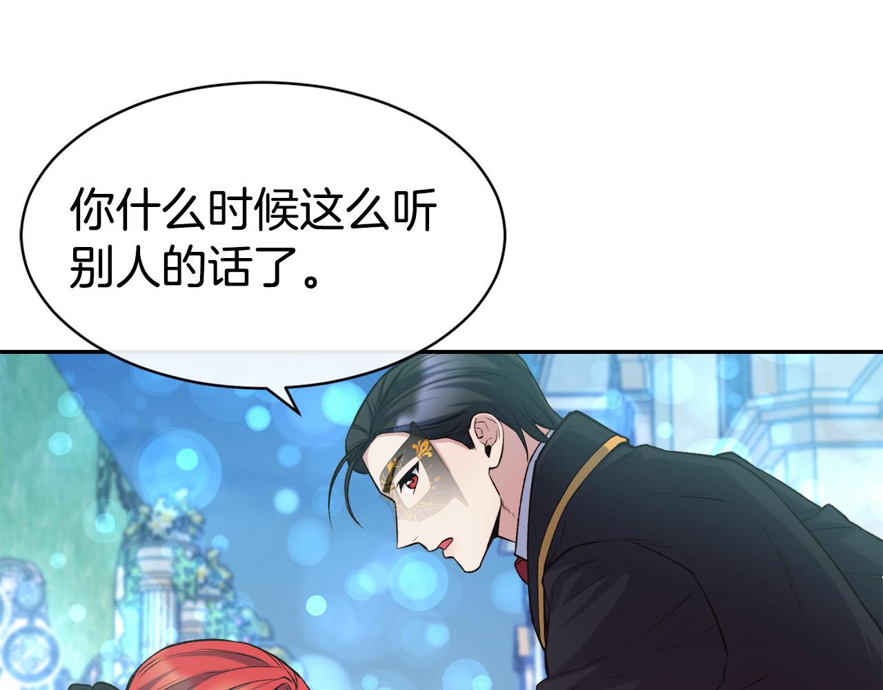 第44话 心跳加速18