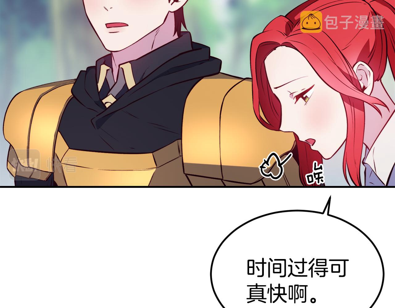 第17话 不开心40