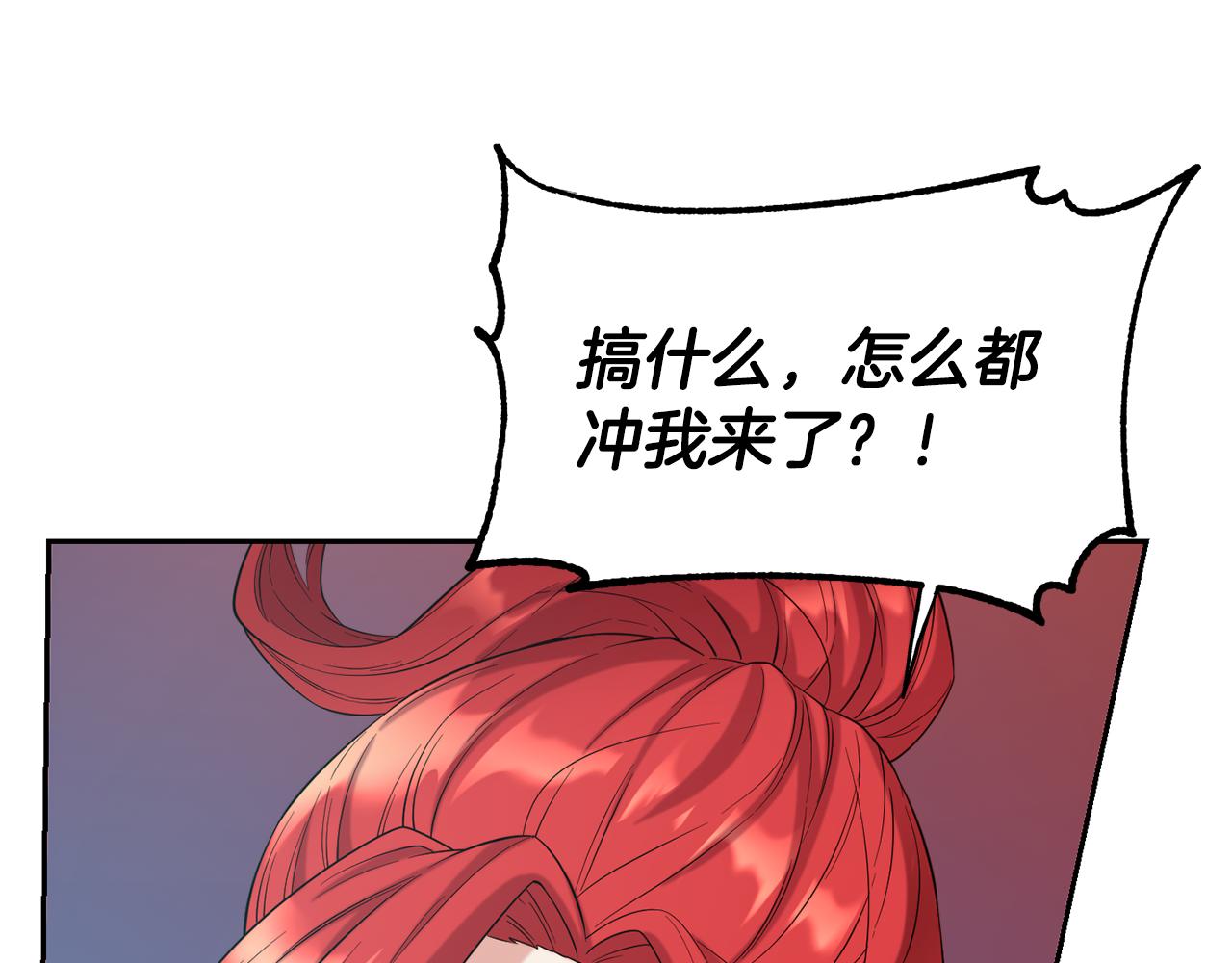 第52话 遇袭107