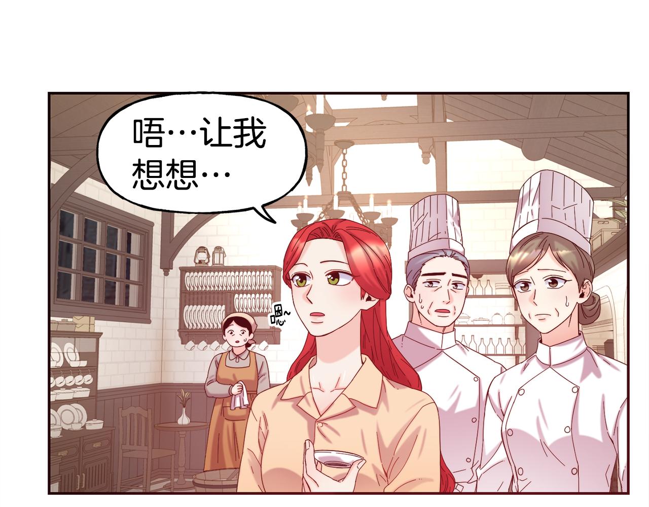 第51话 大显身手13