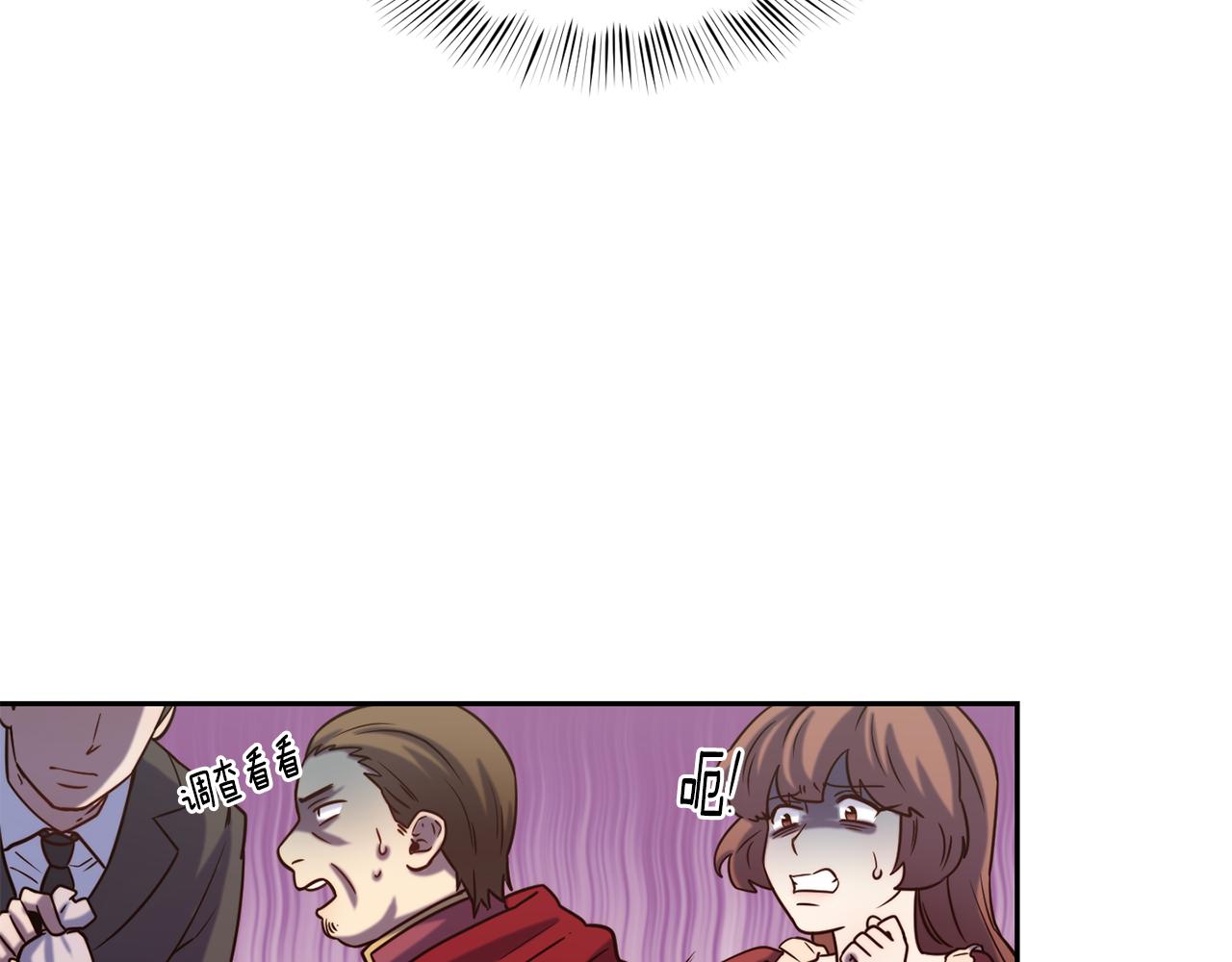 第48话 坏人落网16