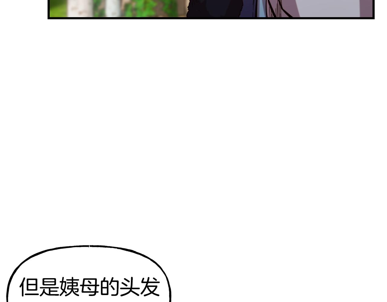第56话 合作110