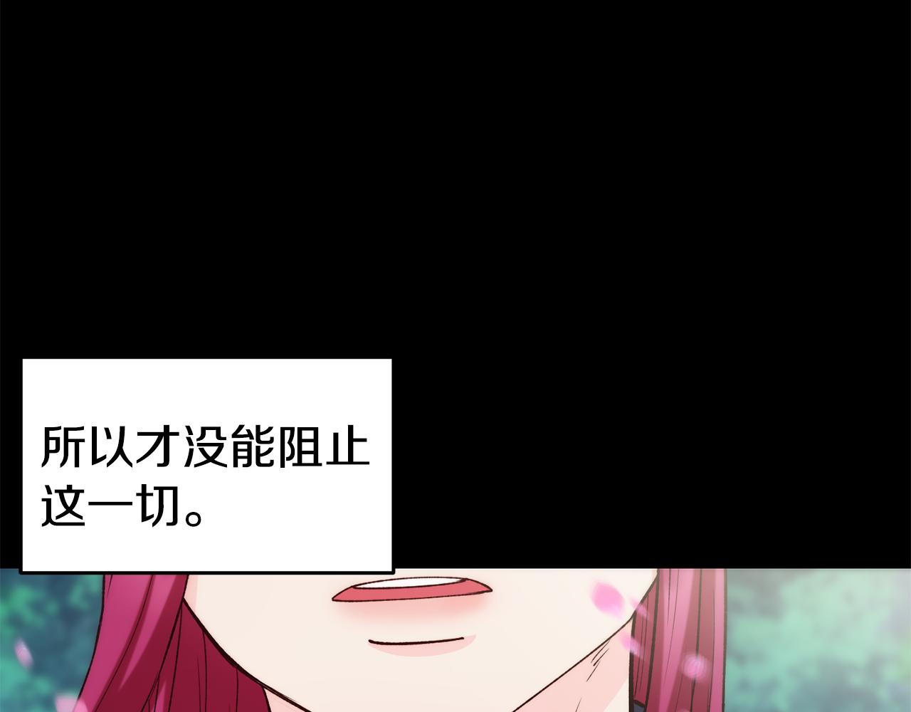 第34话 重逢91