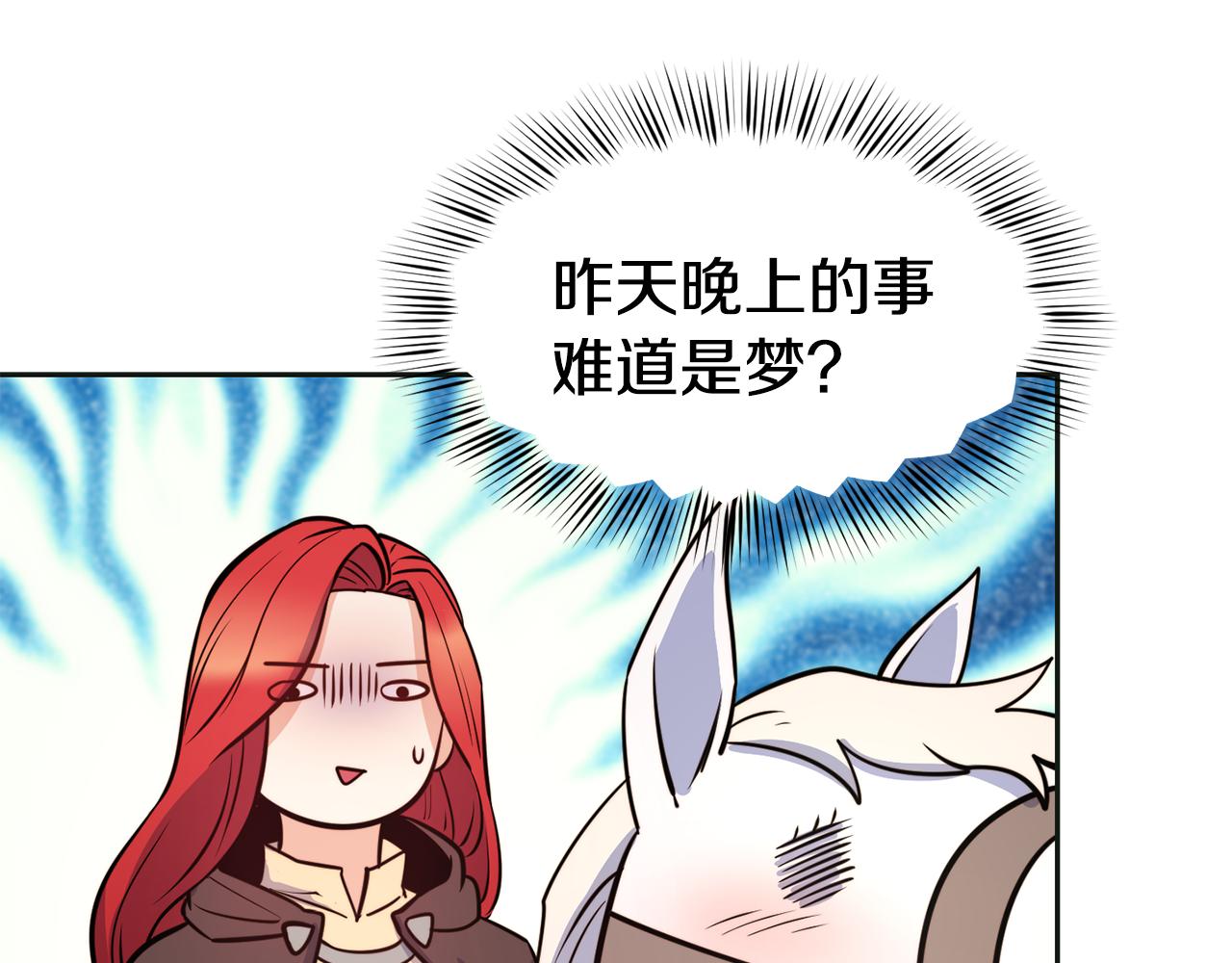 第32话 准备出征109