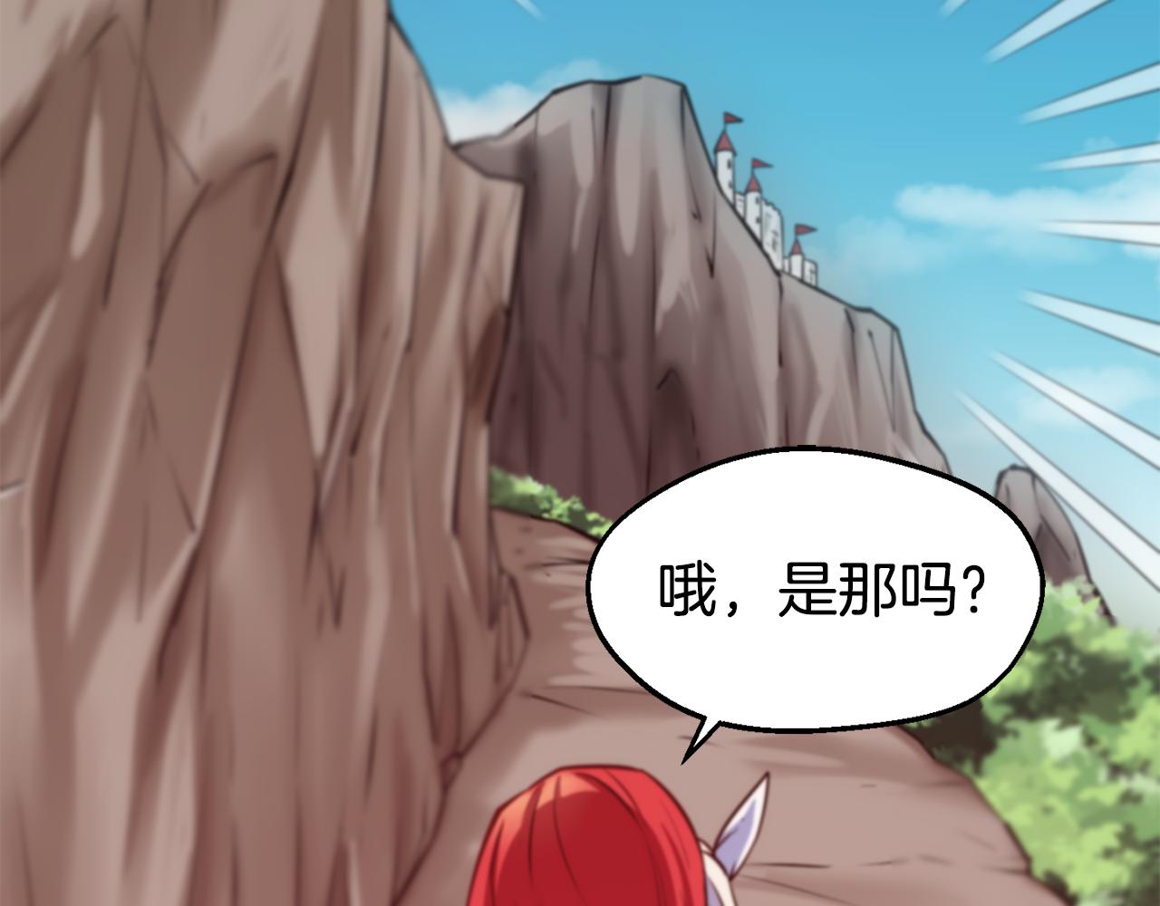 第32话 准备出征123