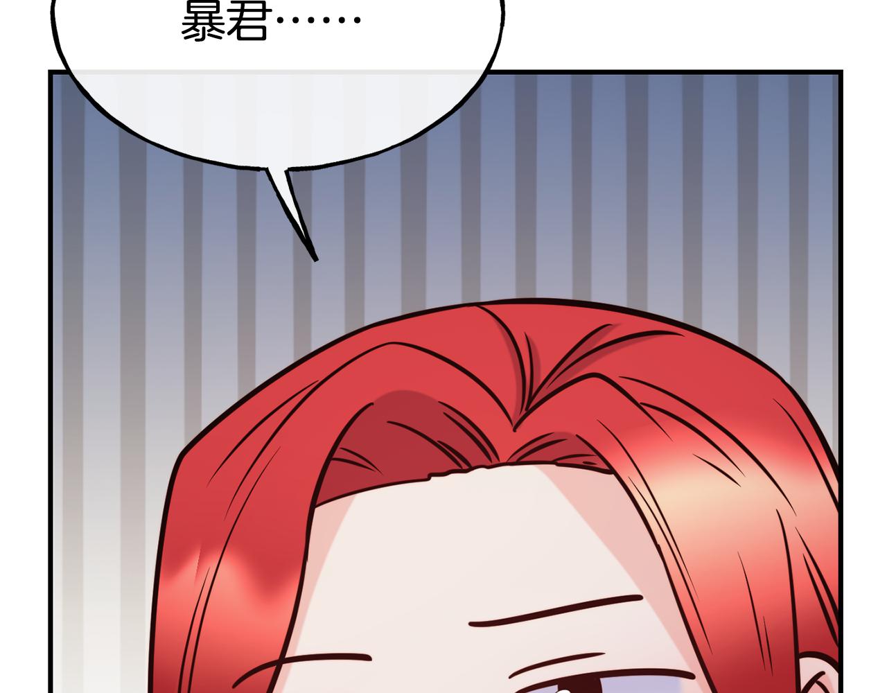 第68话 你怎麽能摸我42