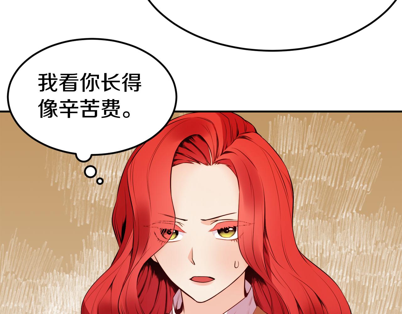 第5话 英雄救美24