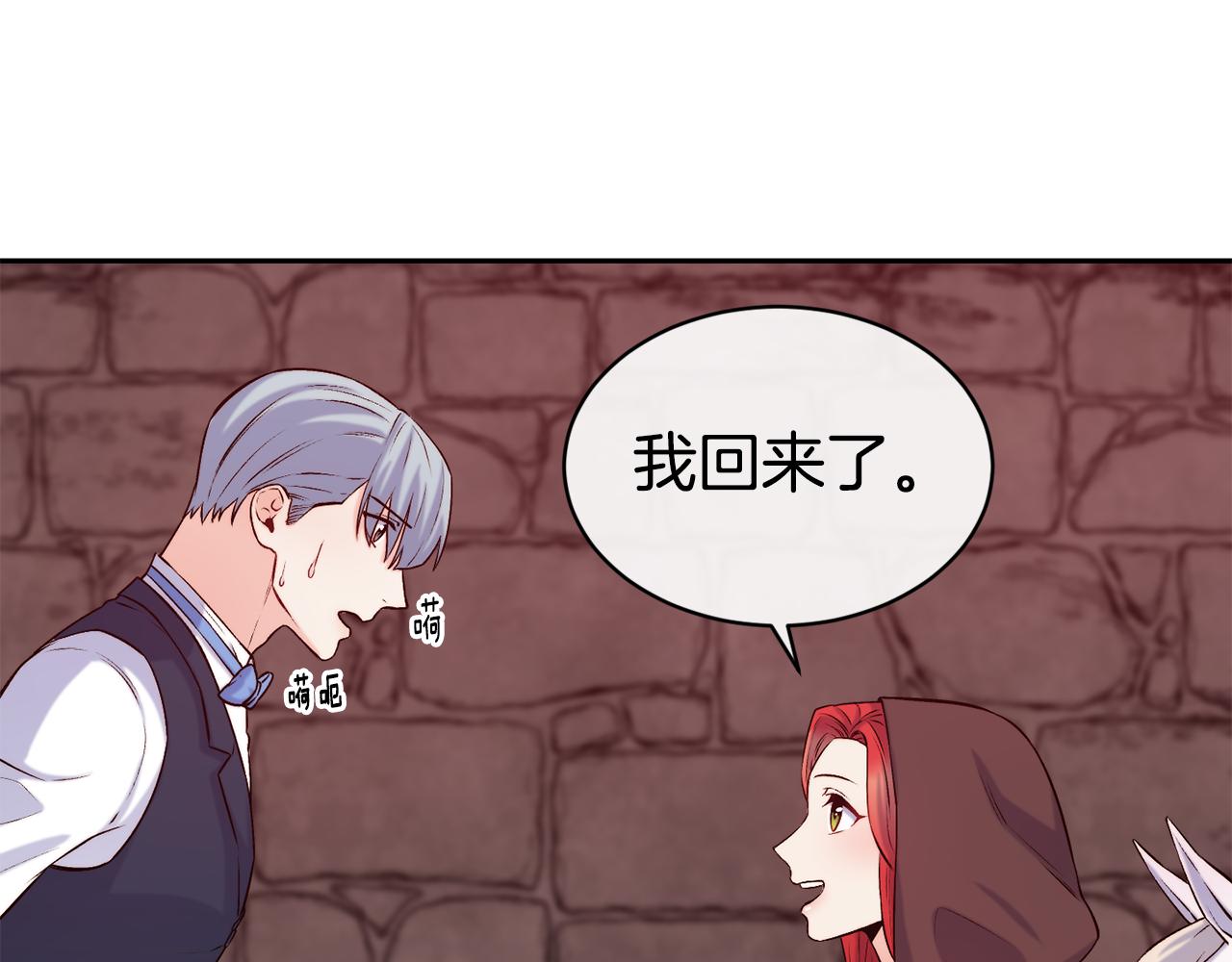 第40话 计划开始26