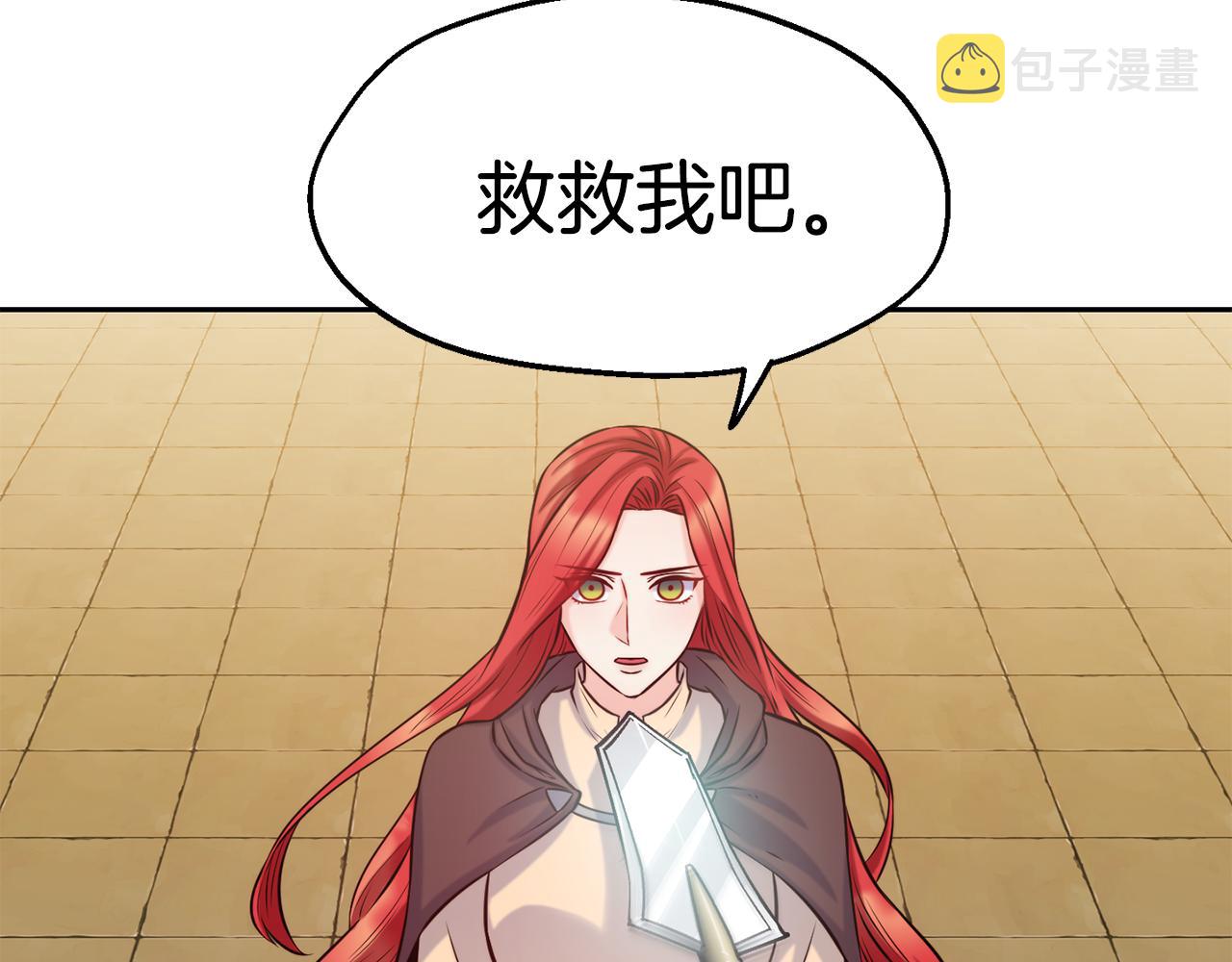 第33话 暴躁姨母98