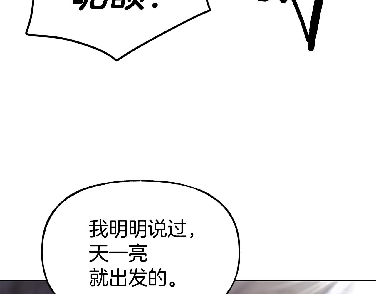 第55话 武器28