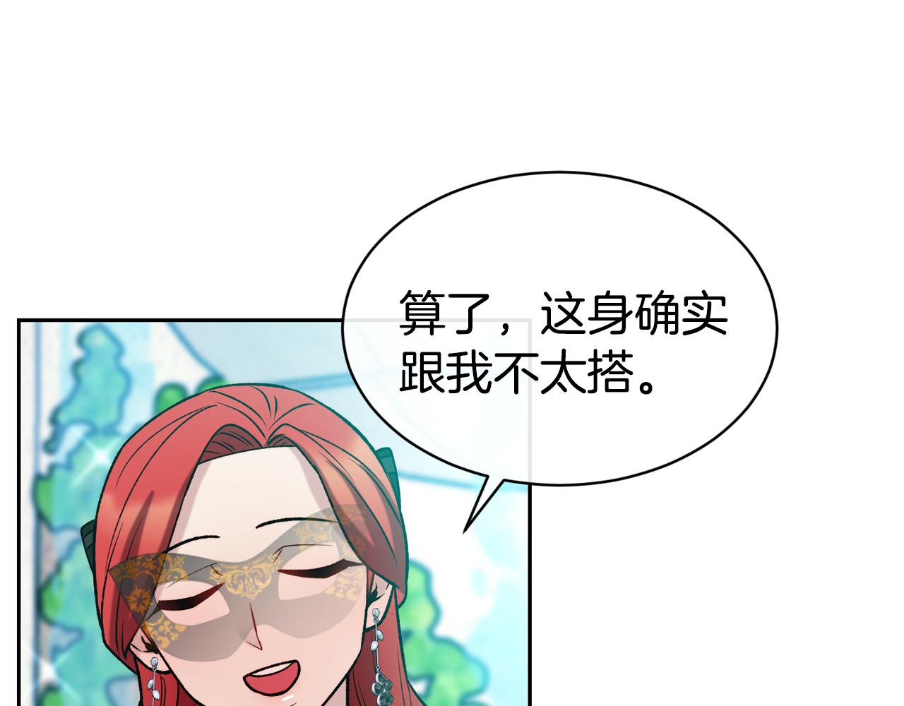第44话 心跳加速87