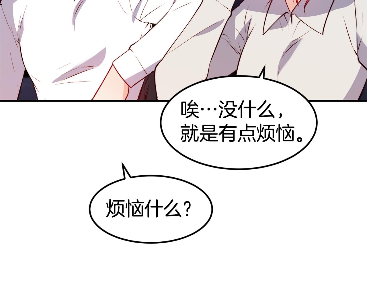 第16话 吃瓜24