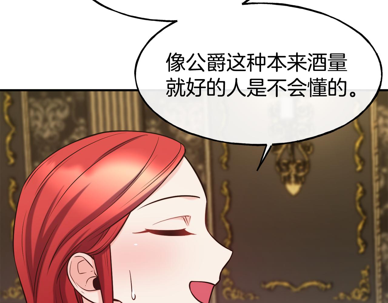 第60话 变态43