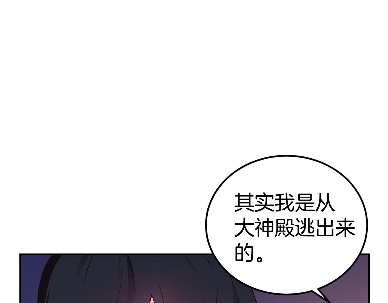 第16话 吃瓜27
