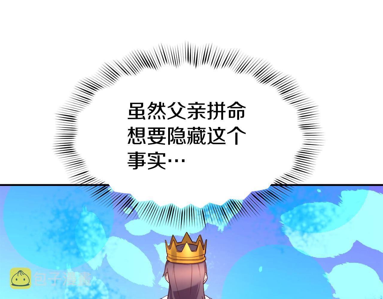 第29话 成长之路77