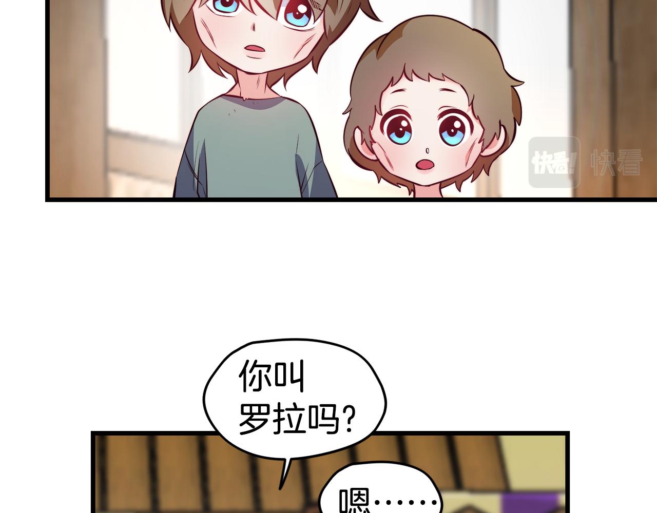 第3话 解除婚约90