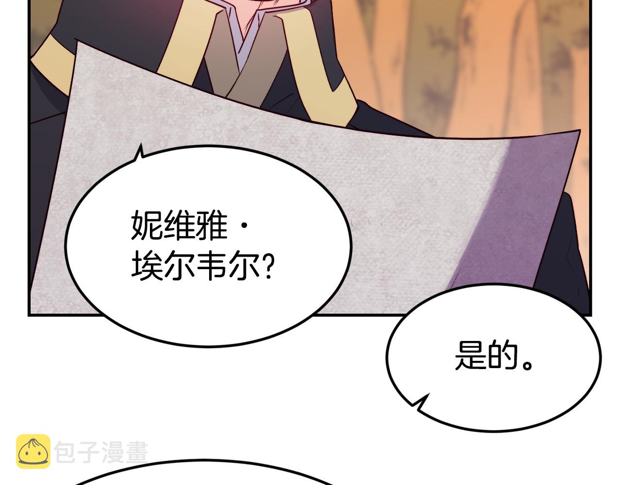第15话 受挫108