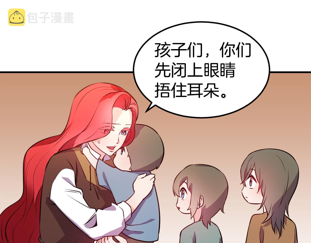 第5话 英雄救美90