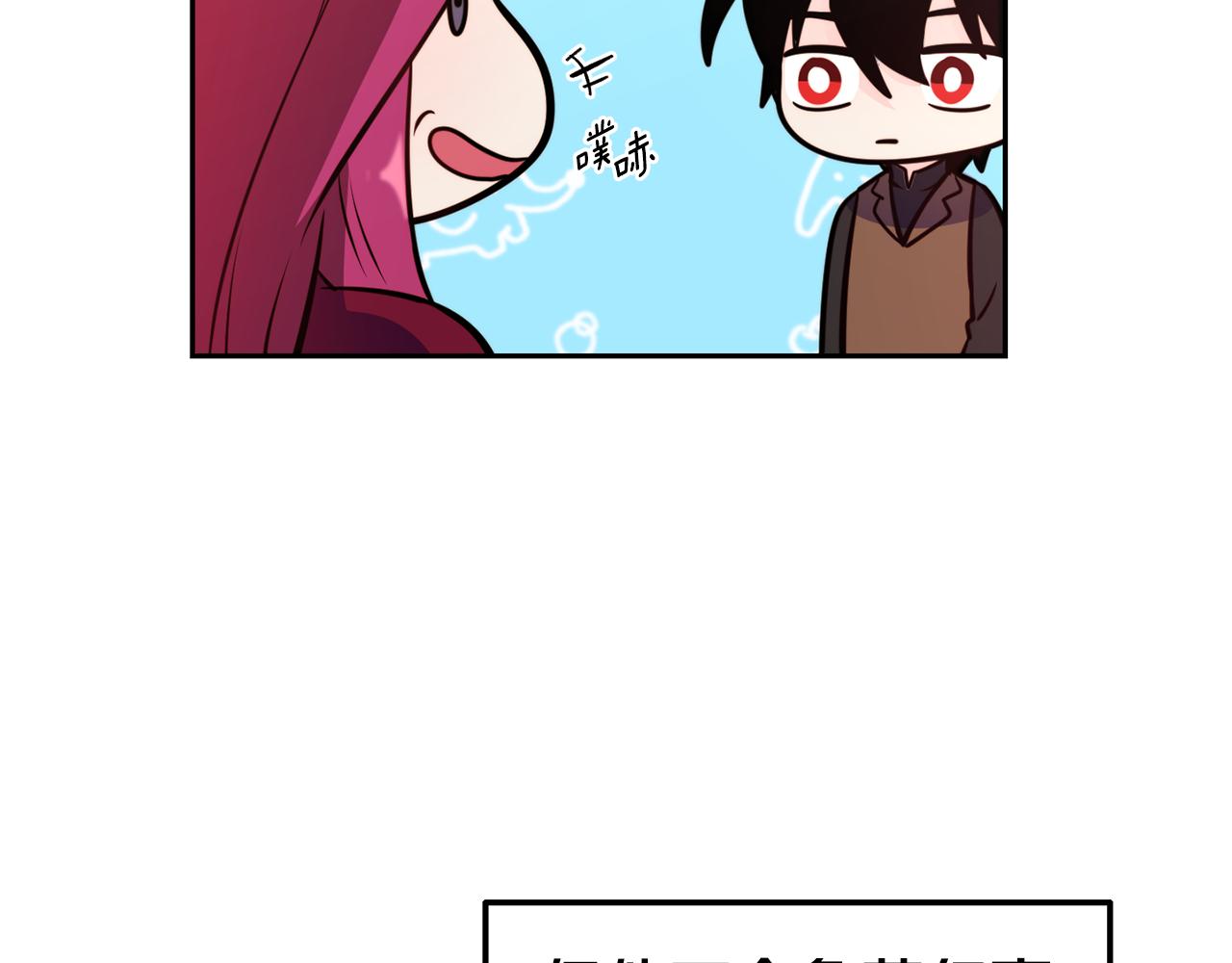 第31话 请求133