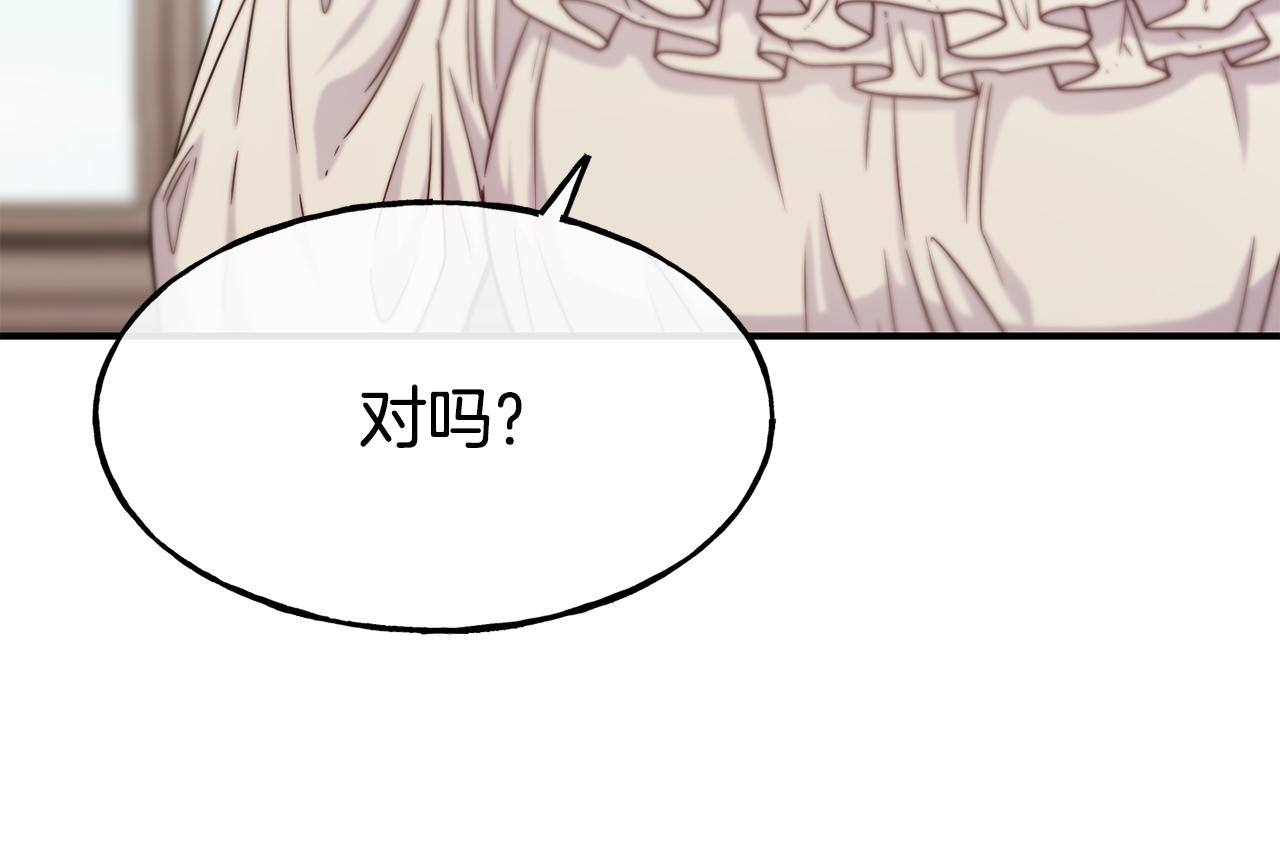 第65话 祈祷80