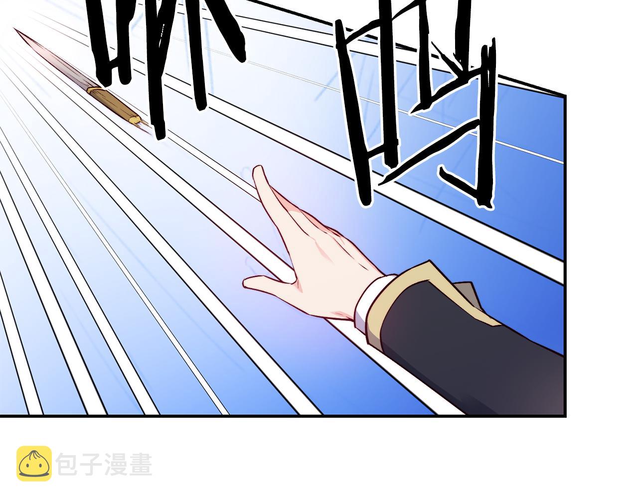 第16话 吃瓜116
