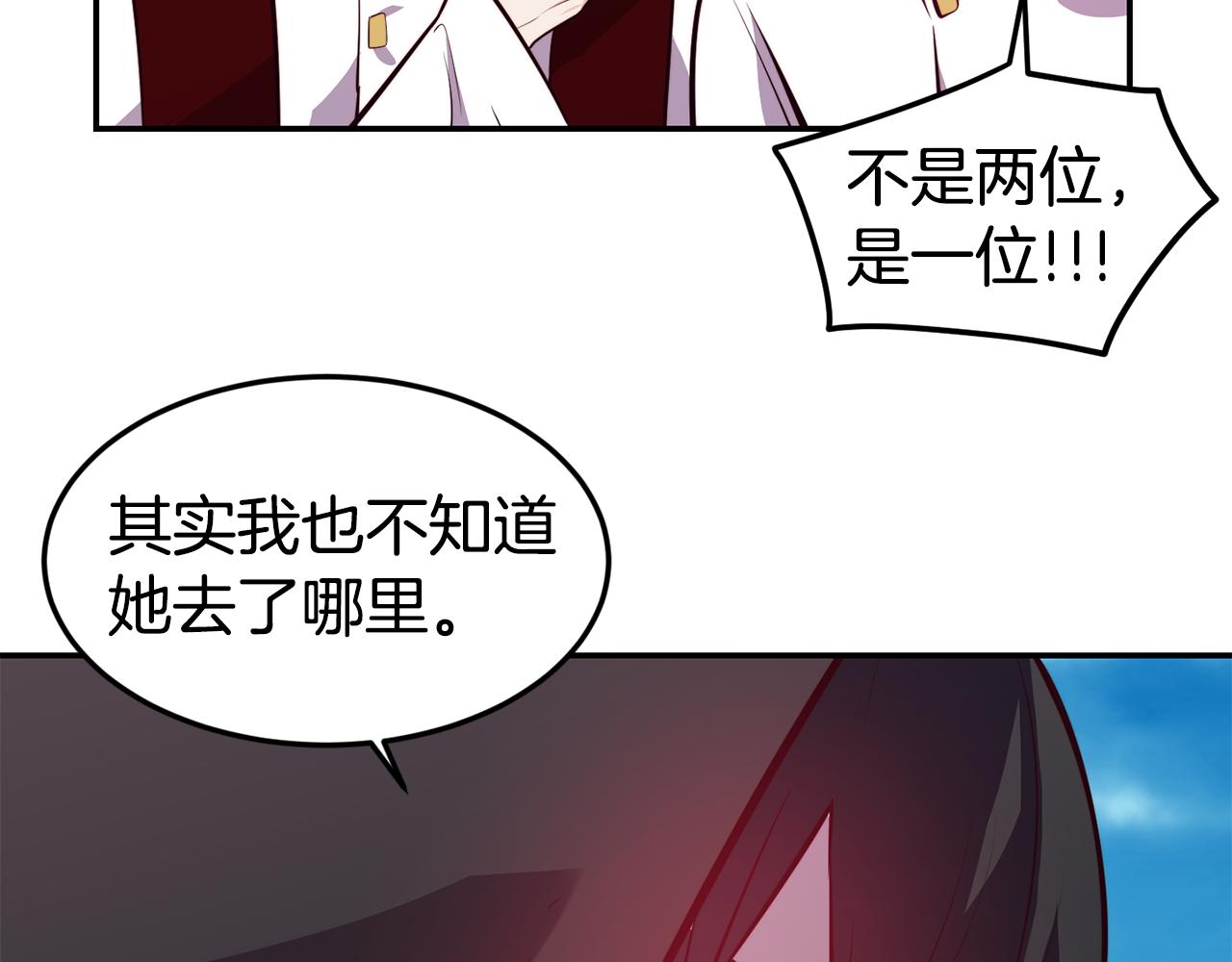 第7话 醉酒102