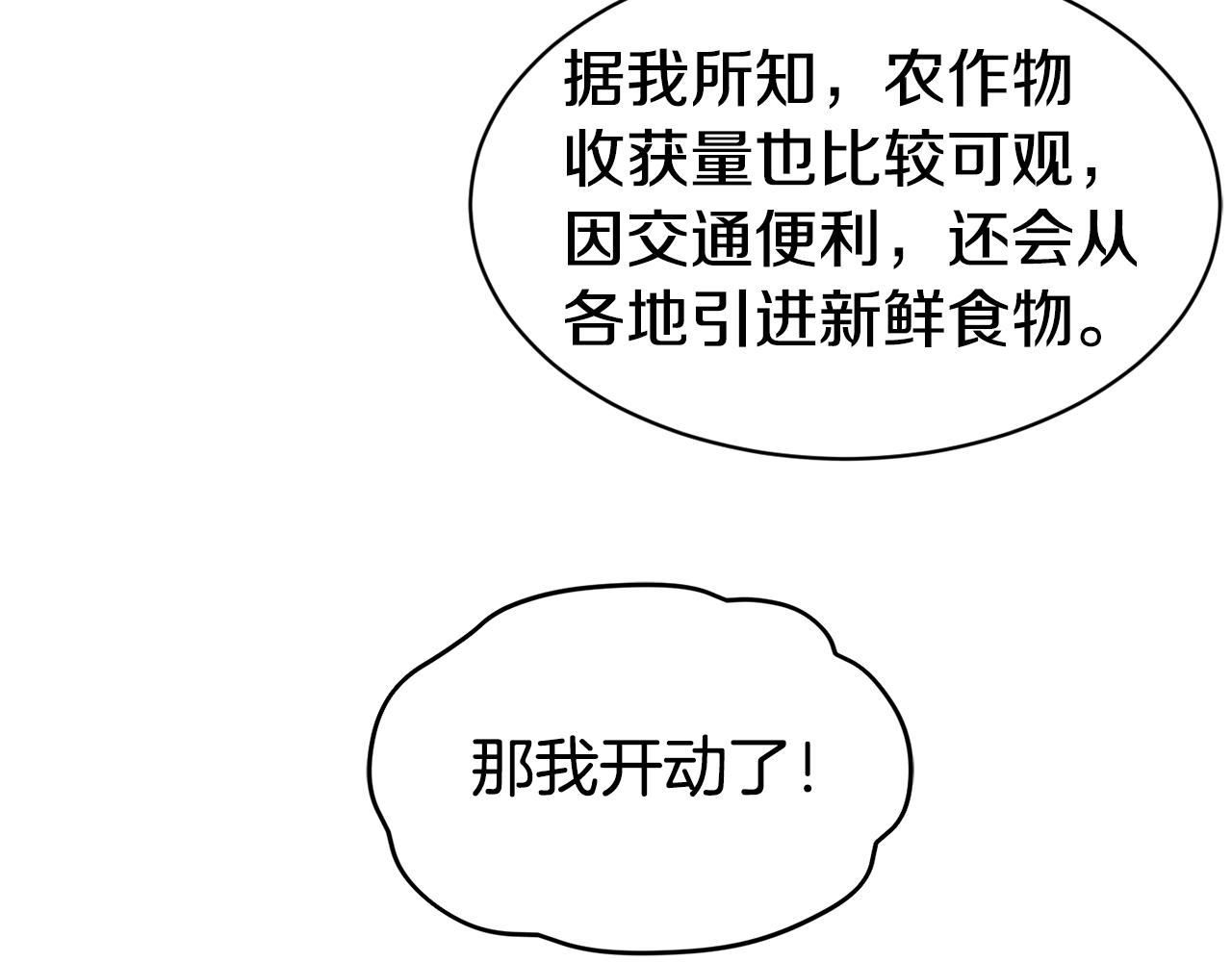 第35话 看好你26