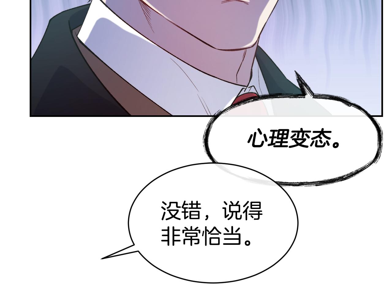 第44话 心跳加速111