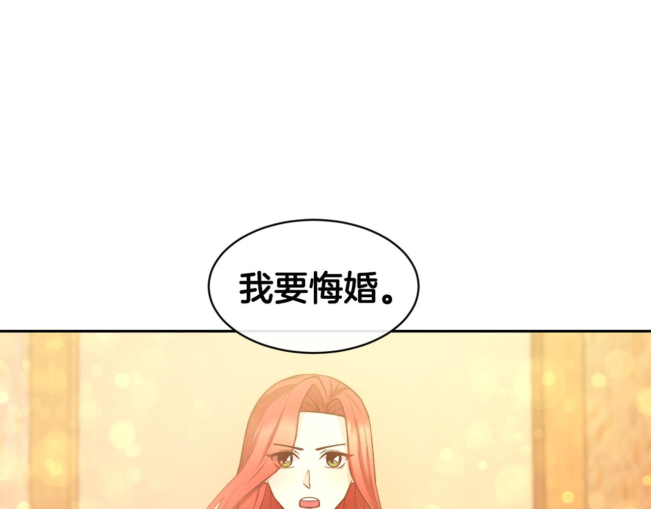 第42话 偶遇前任37