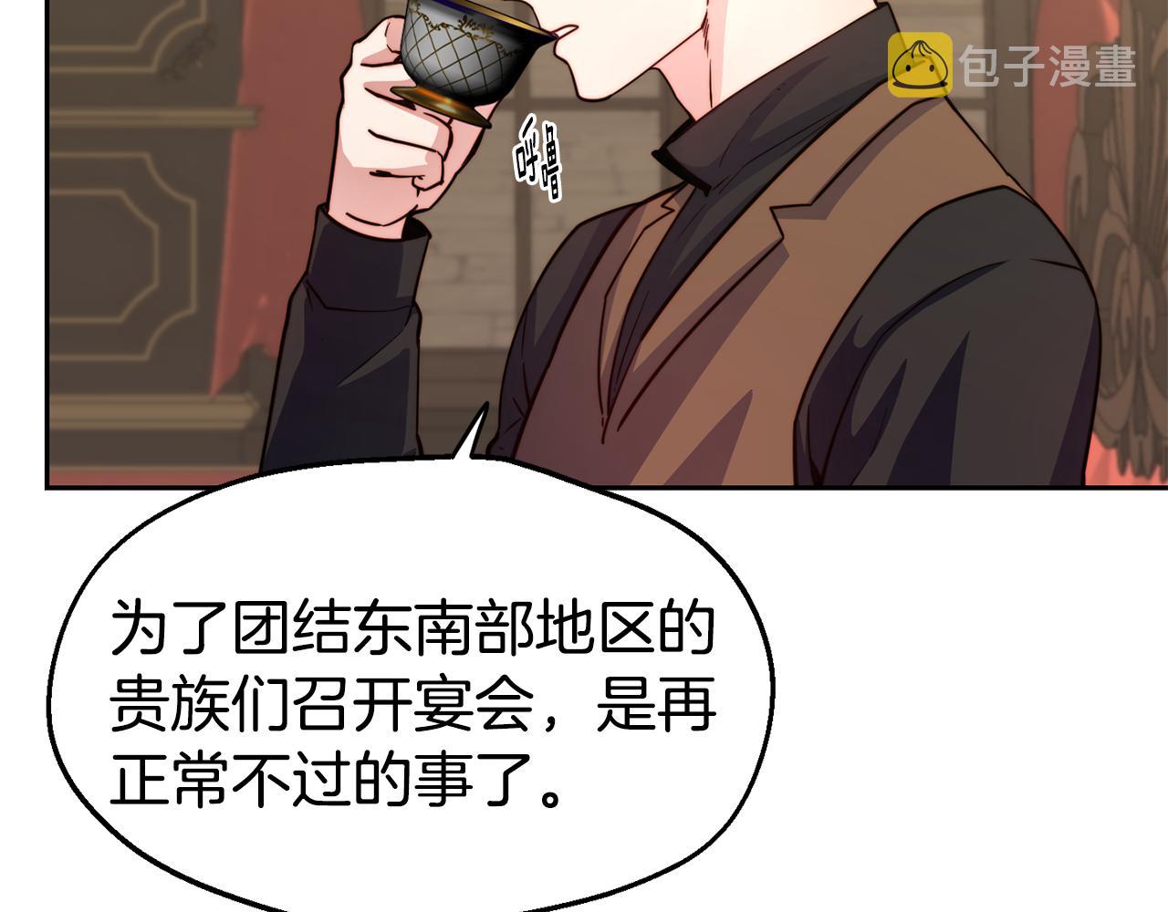 第31话 请求66