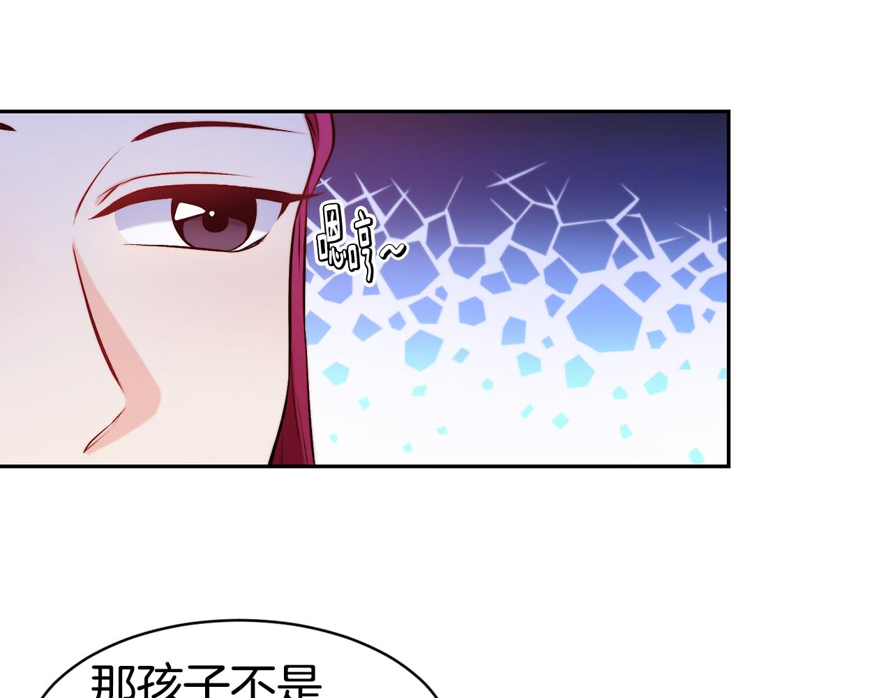 第36话 美食拿捏76