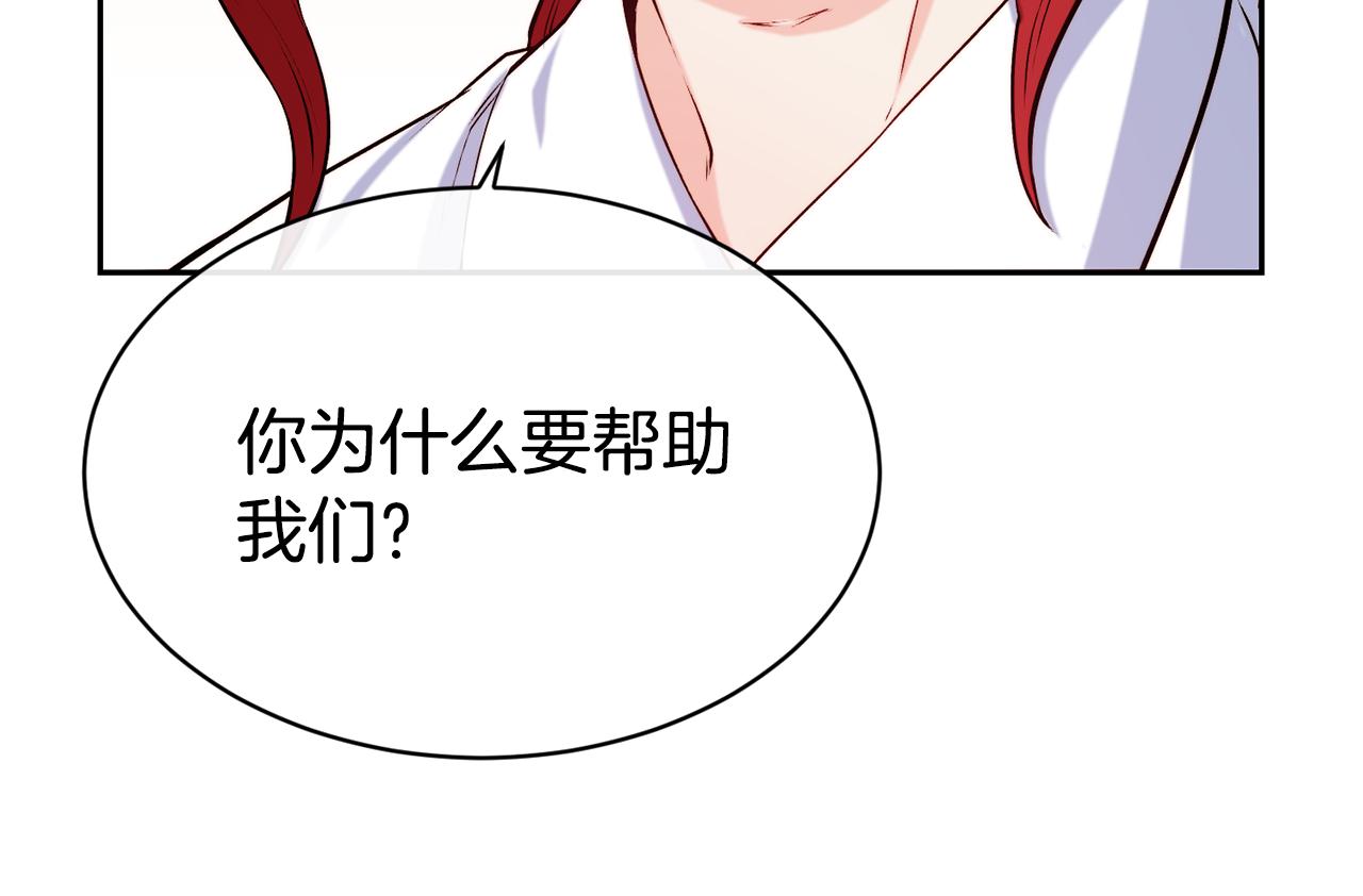 第38话 真凶127