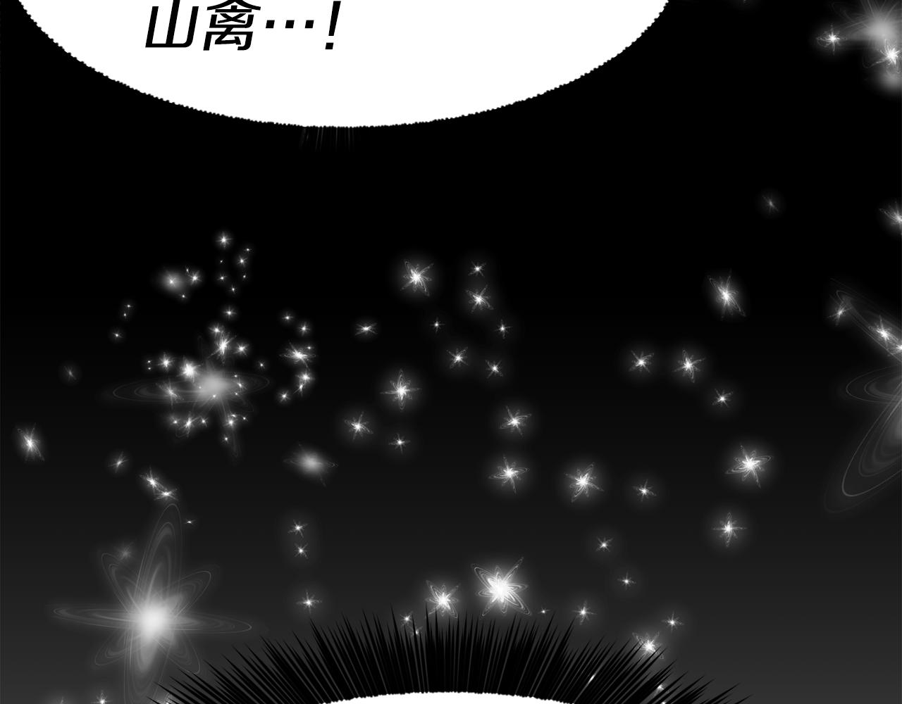 第30话 王子的厨艺111