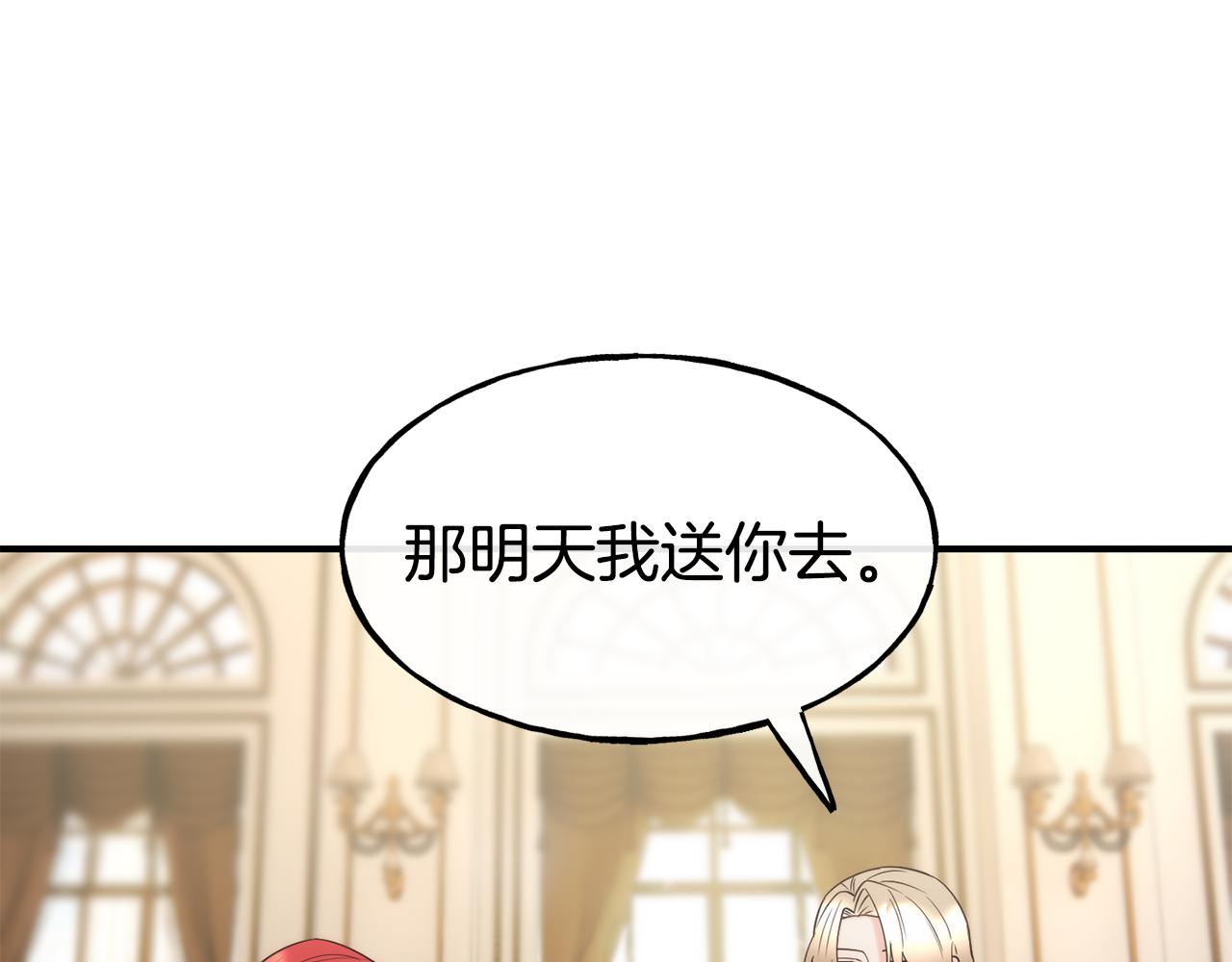 第61话 不愿回想118