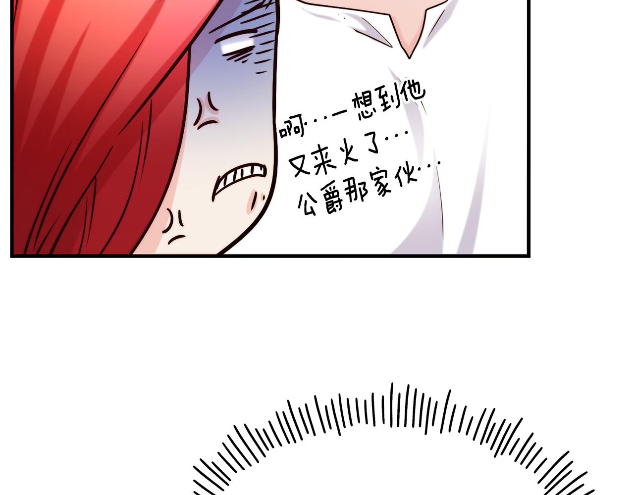 第68话 你怎麽能摸我134