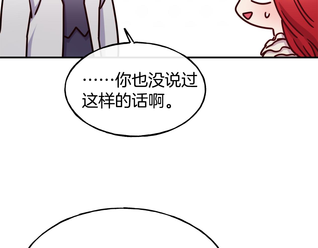 第66话 神的召唤186