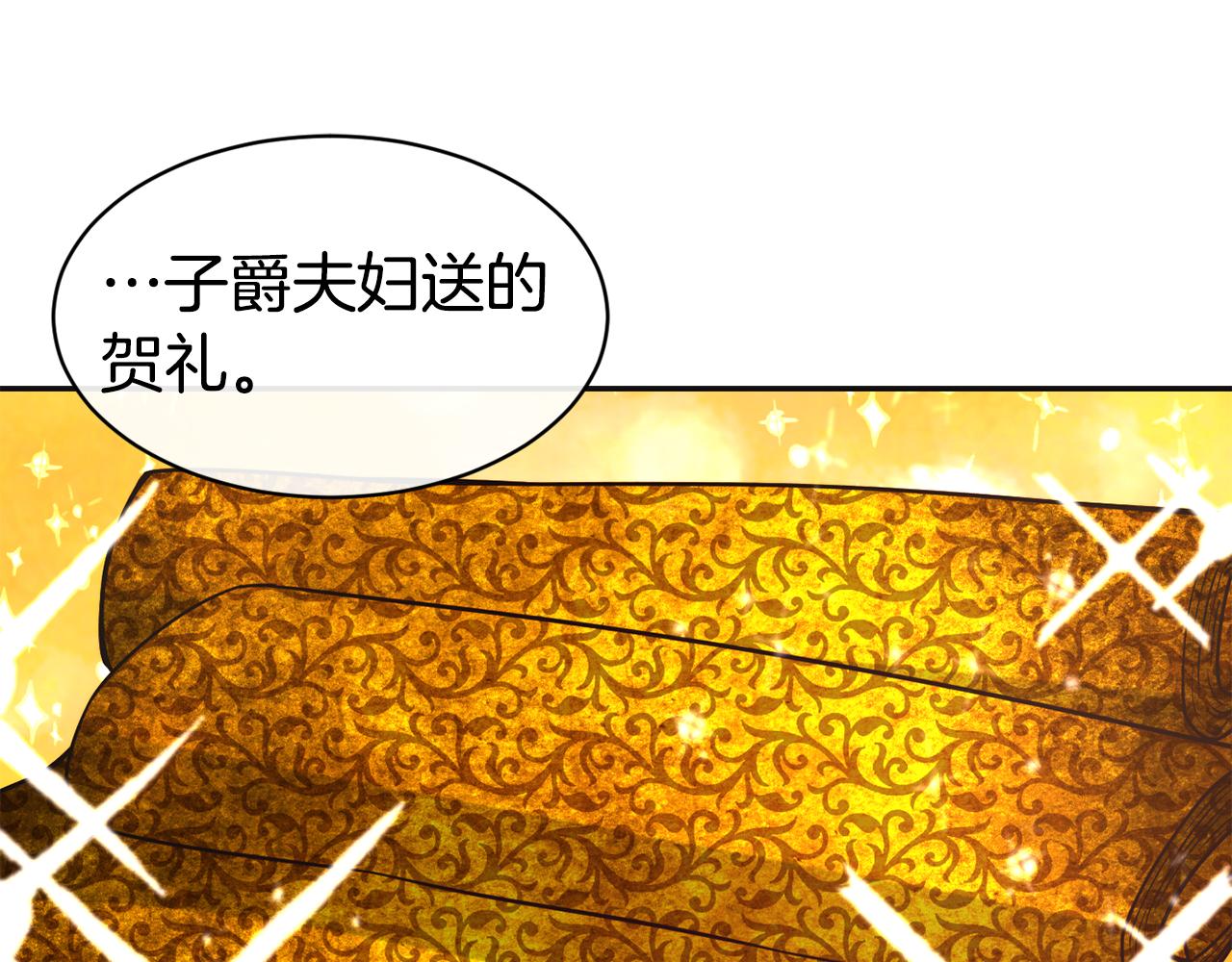 第47话 姨母登场4
