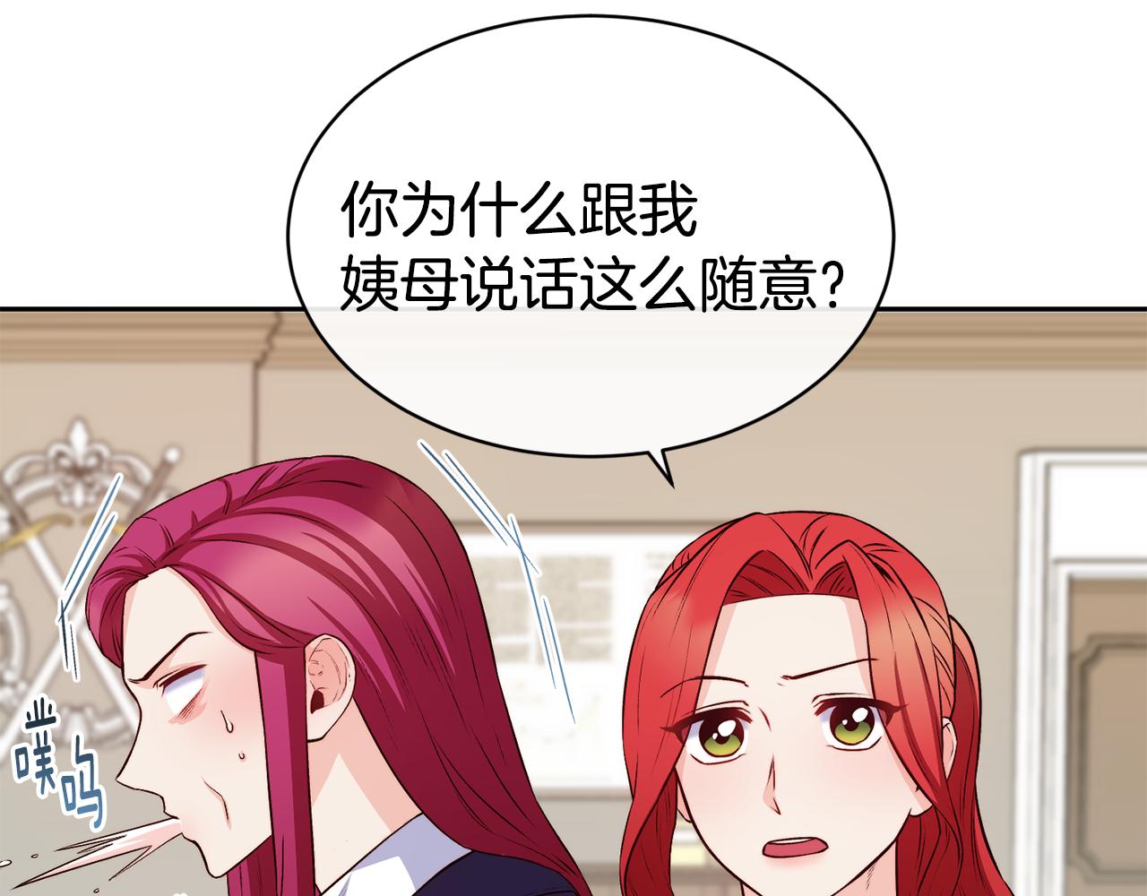 第38话 真凶102