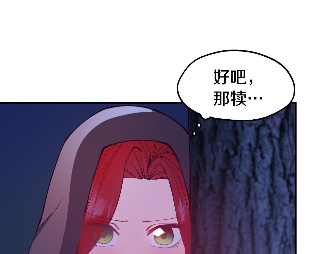 第27话 喜得天马13