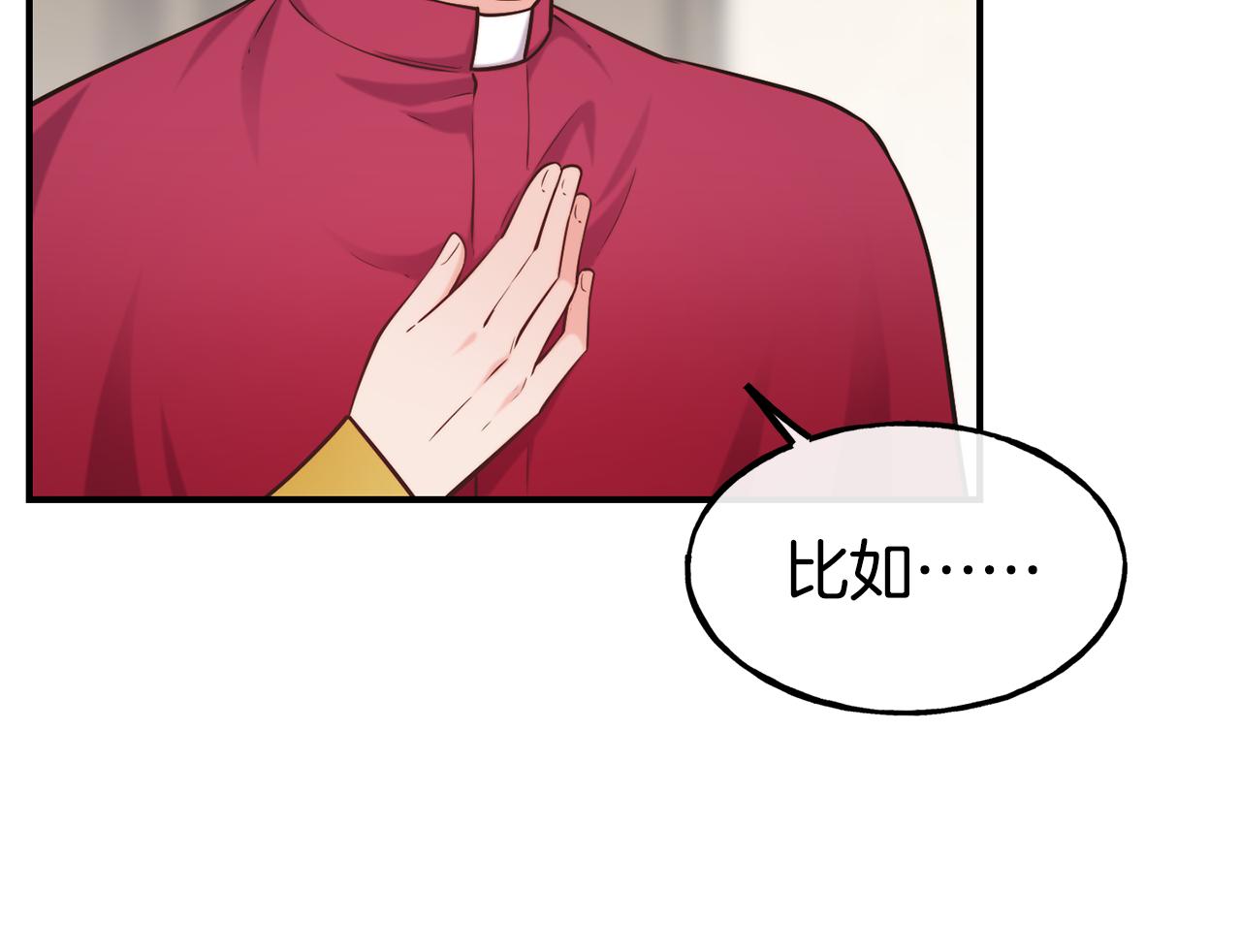 第65话 祈祷64