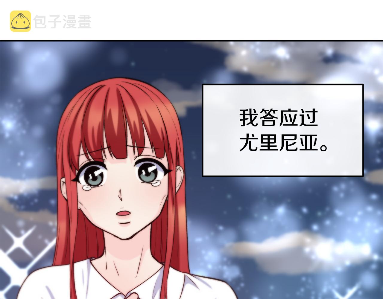 第35话 看好你106