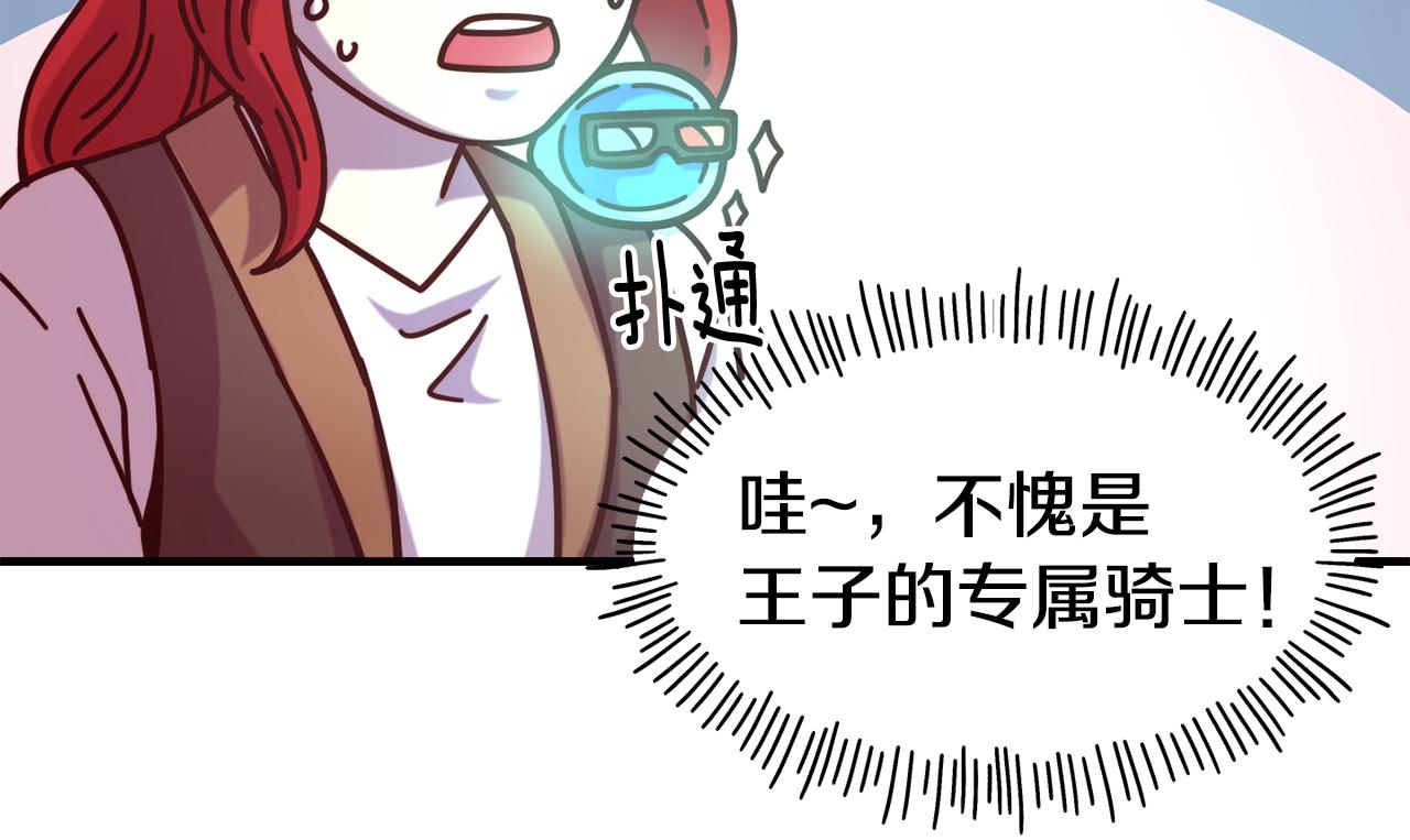 第55话 武器121