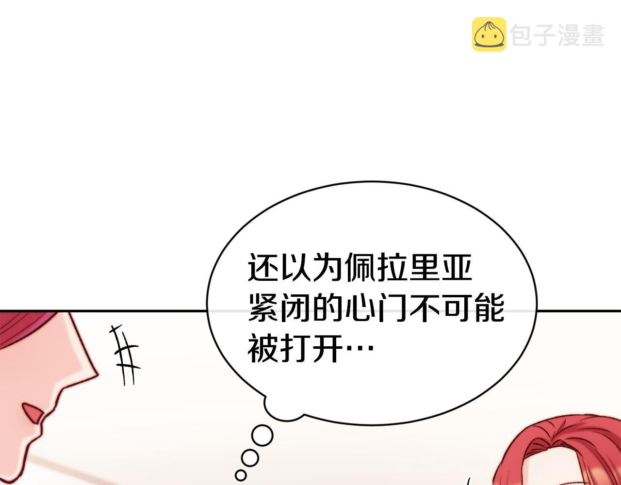第35话 看好你128