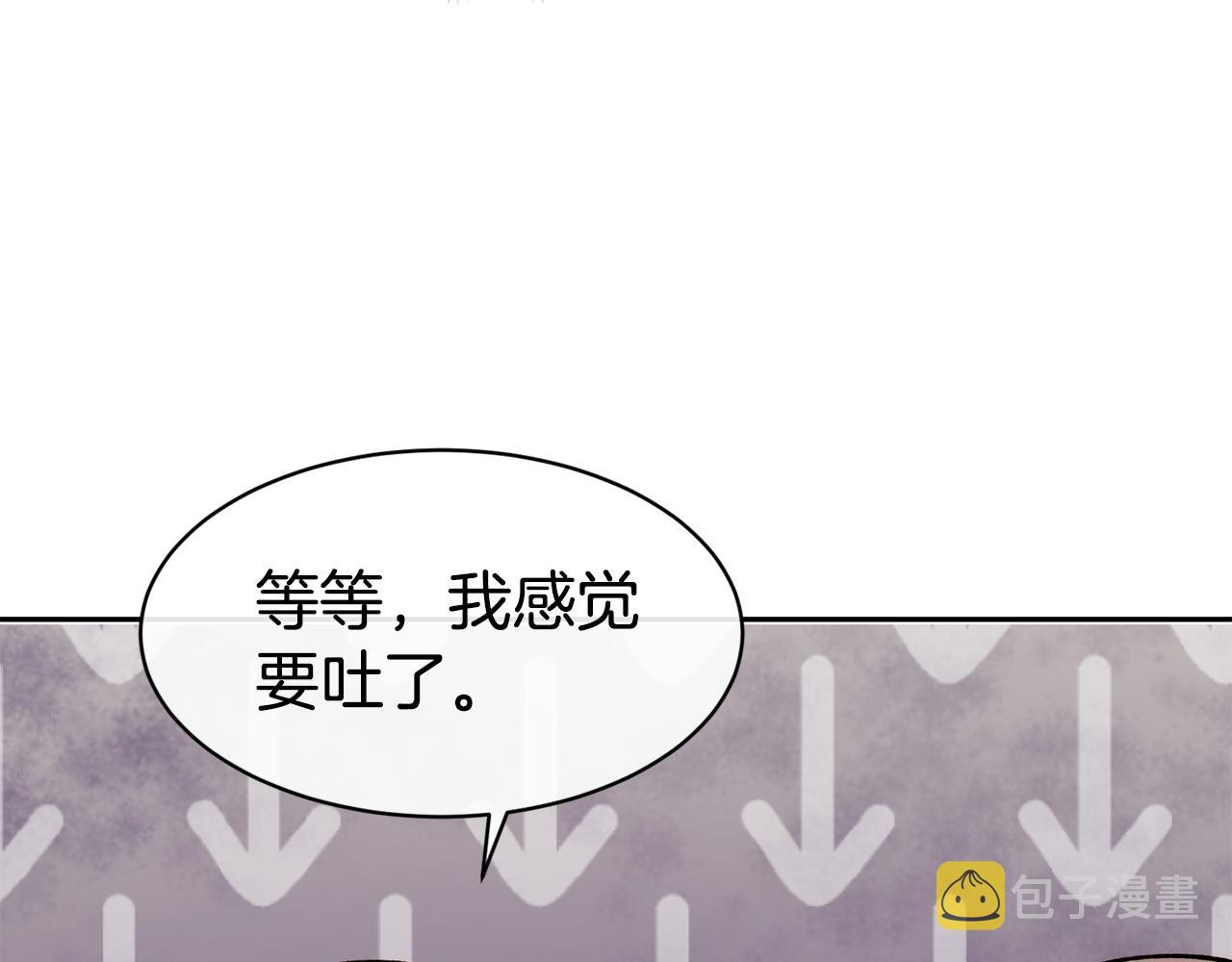 第41话 惊艳亮相32