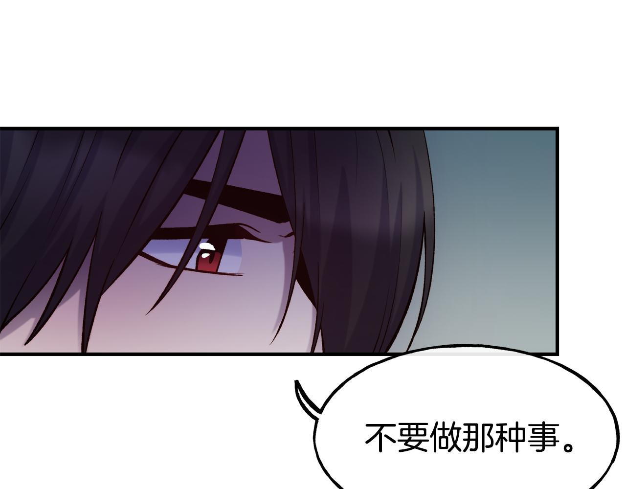 第63话 醋而不知119