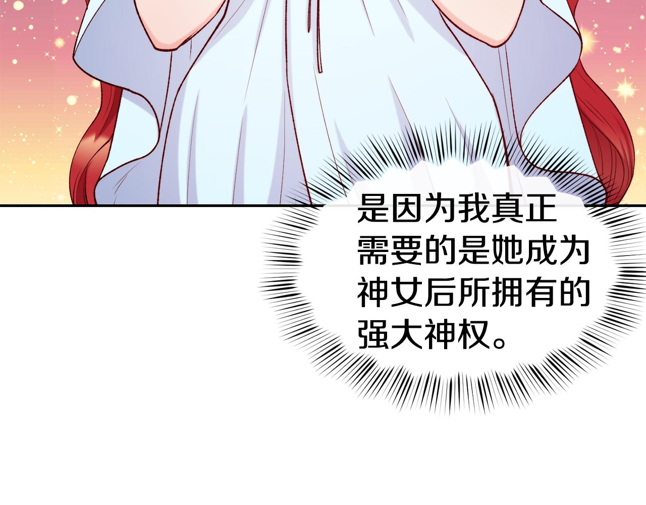第43话 脚踩两只船57