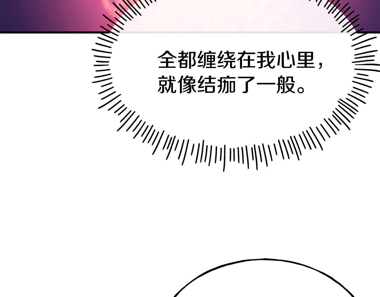 第67话 动心179