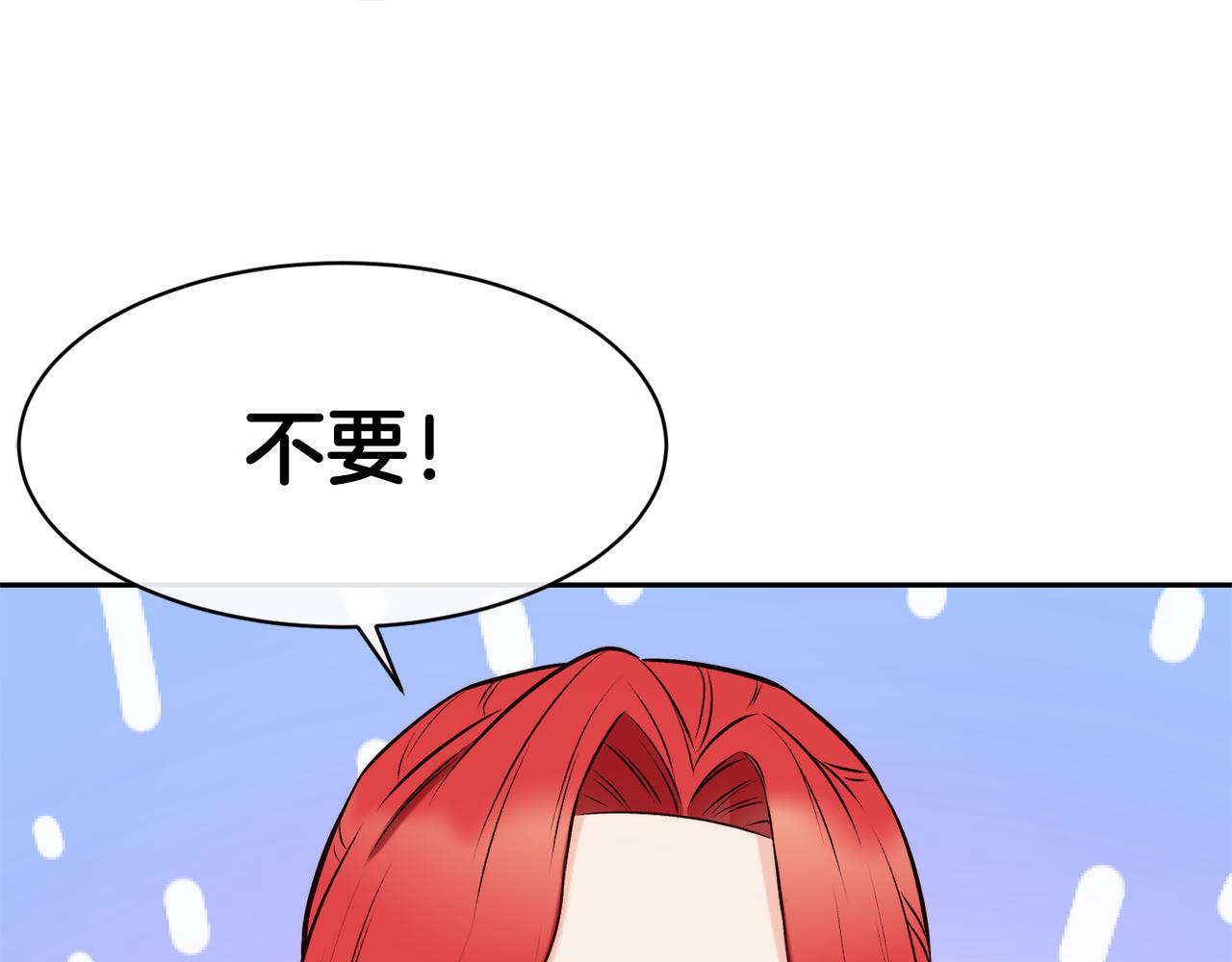 第39话 突然告白45