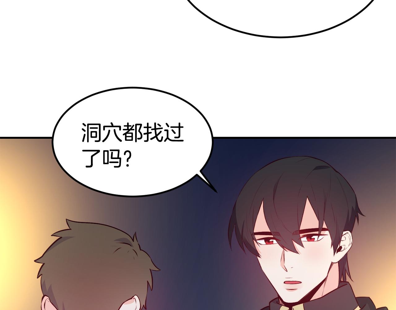 第12话 内奸7